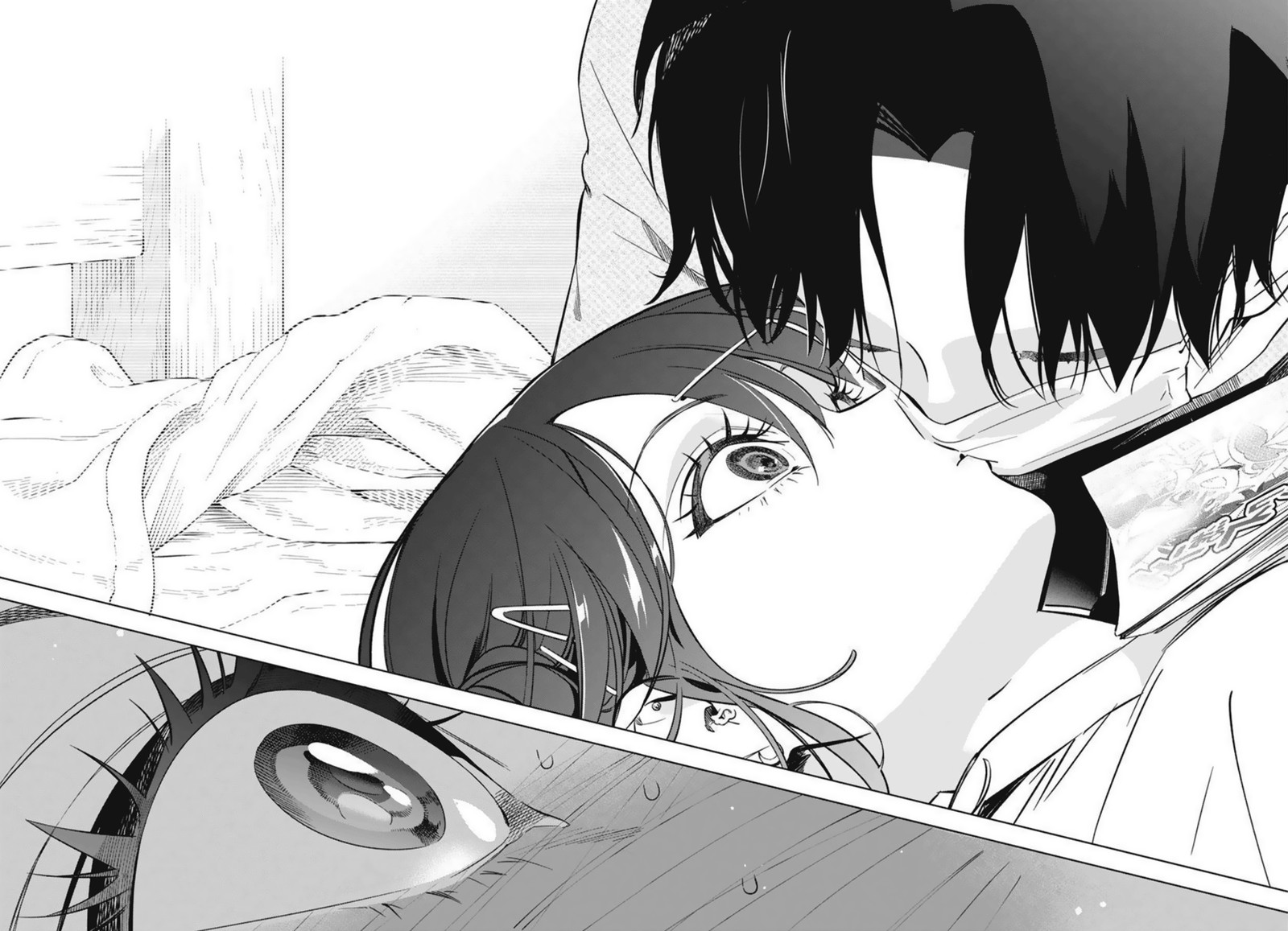 Now That We Draw - Chapter 4 - No Count image 18